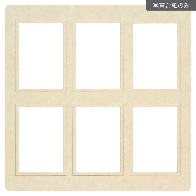 ヒンジ中枠【四切用】／Ｌ判6穴／ ベージュ(TDNI)(【610-0033　中枠のみ】)