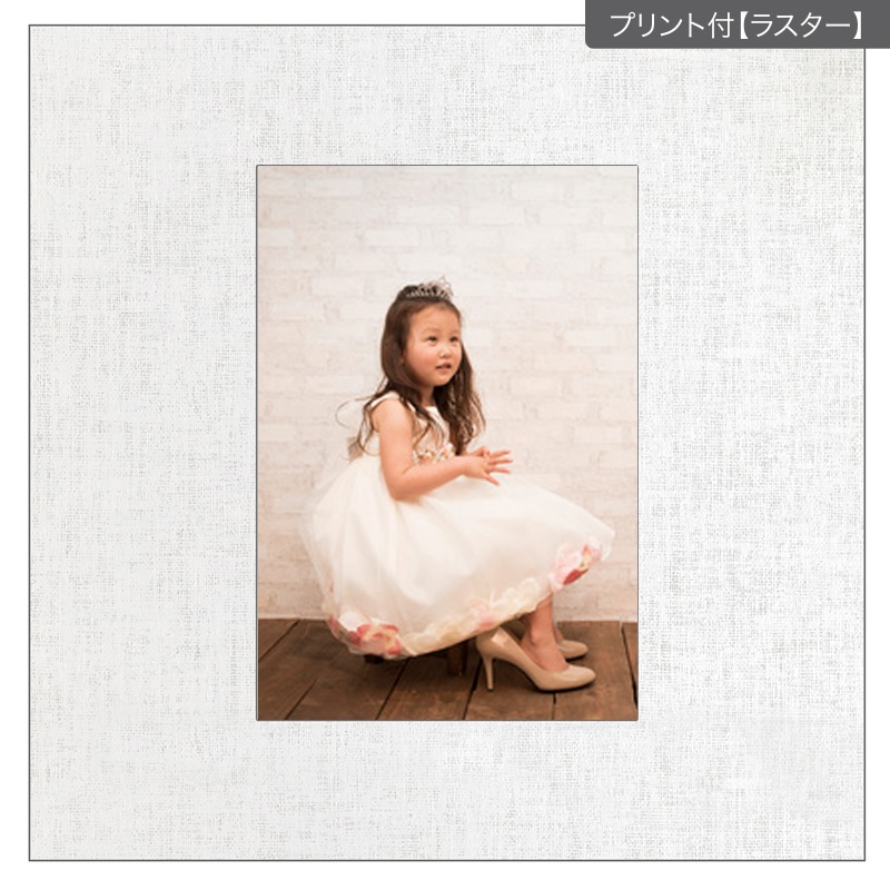 ヒンジ中枠【250SQ用】／2Ｌ／白（LA）(プリント付【ラスター（半光沢）】)