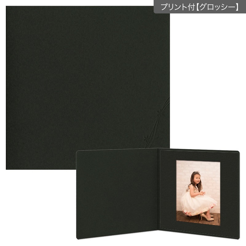 紙台紙SQ 2L／黒（2L×１枚）(プリント付【グロッシー（光沢あり）】)