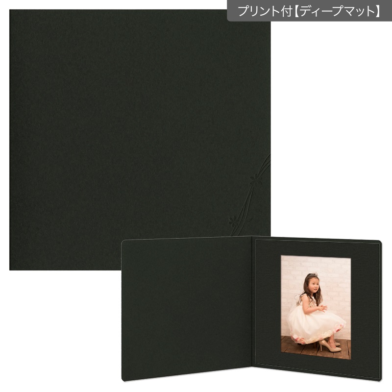 紙台紙SQ 2L／黒（2L×１枚）(プリント付【ディープマット（光沢なし）】)