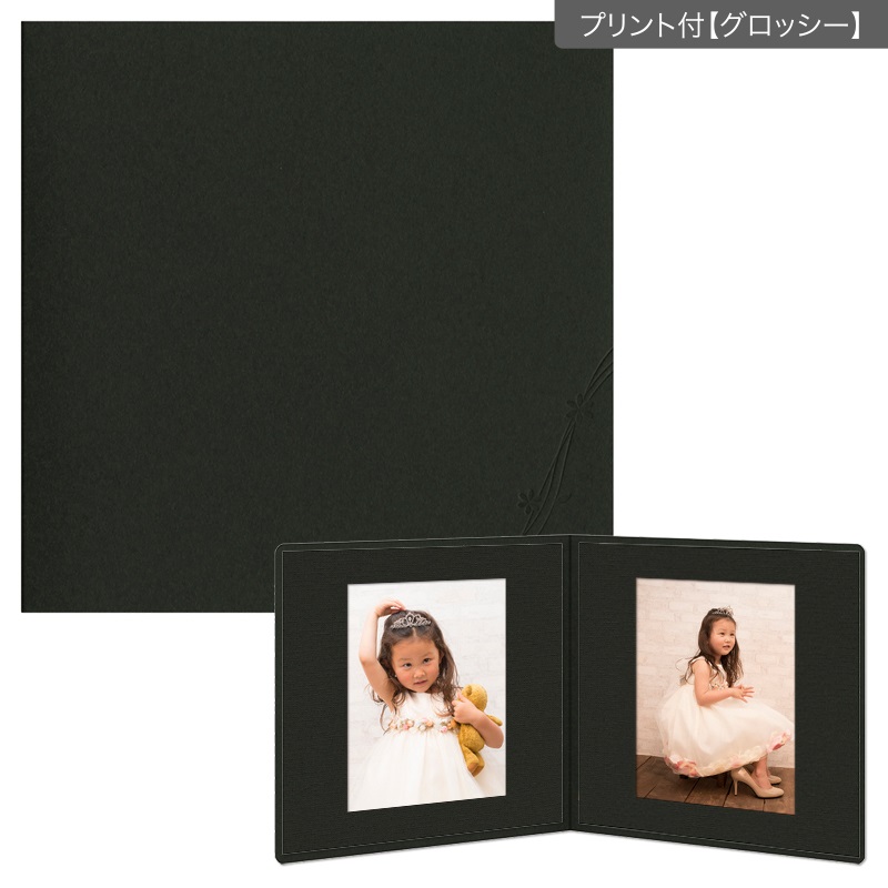 紙台紙SQ 2L／黒（2L×2枚）(プリント付【グロッシー（光沢あり）】)