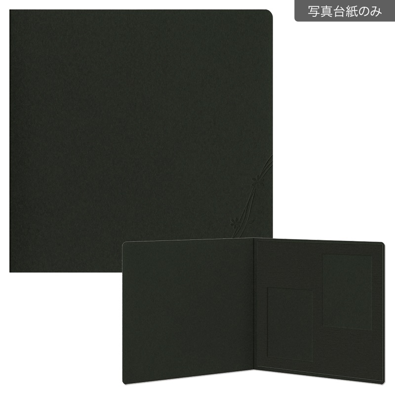 紙台紙SQ 2L／黒（L判2穴1枚）(【611-0012 写真台紙のみ】)
