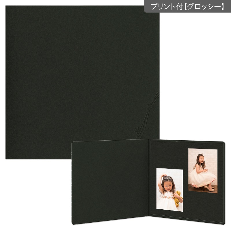 紙台紙SQ 2L／黒（L判2穴1枚）(プリント付【グロッシー（光沢あり）】)