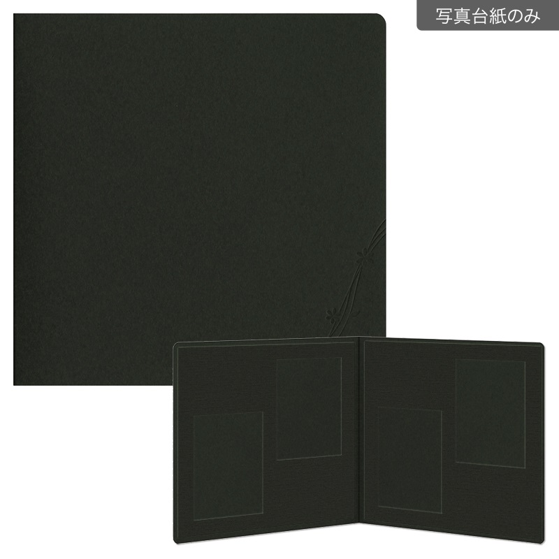 紙台紙SQ 2L／黒（L判2穴2枚）(【611-0013 写真台紙のみ】)