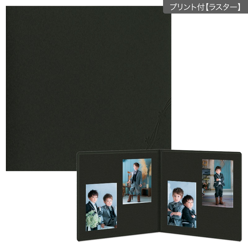 紙台紙SQ 2L／黒（L判2穴2枚）(プリント付【ラスター（半光沢）】)