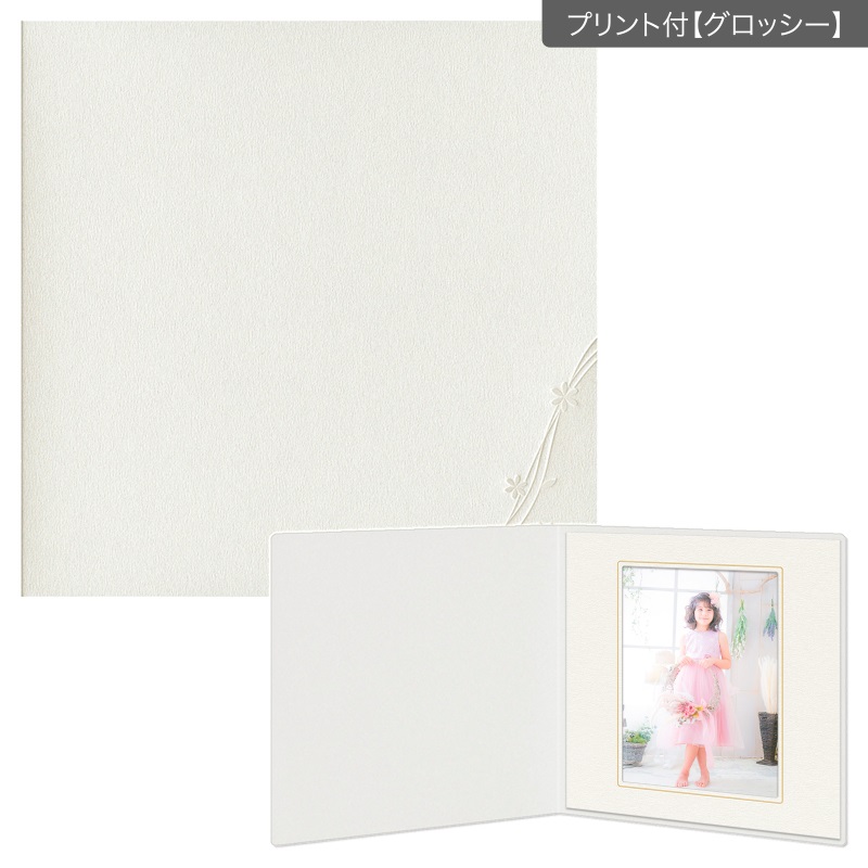 紙台紙SQ 2L／白（2L×１枚）(プリント付【グロッシー（光沢あり）】)