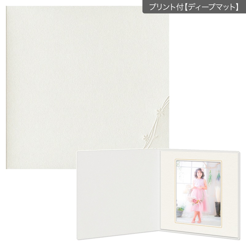 紙台紙SQ 2L／白（2L×１枚）(プリント付【ディープマット（光沢なし）】)