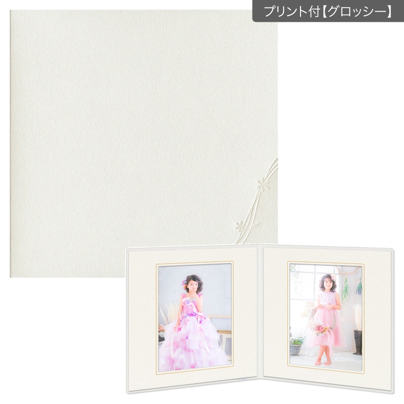 紙台紙SQ 2L／白（2L×2枚）(プリント付【グロッシー（光沢あり）】)