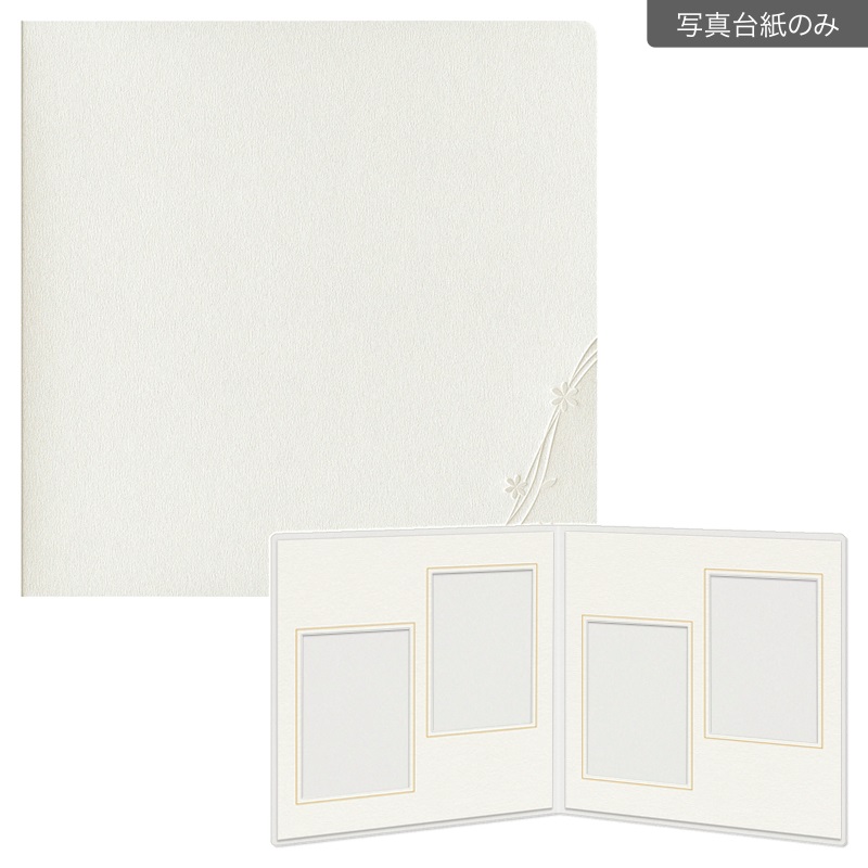紙台紙SQ 2L／白（L判2穴2枚）(【611-0017　写真台紙のみ】)