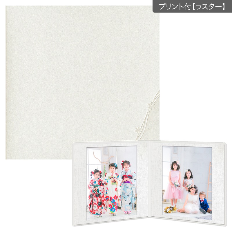 紙台紙SQ 258／白（六切2枚）(プリント付【ラスター（半光沢）】)