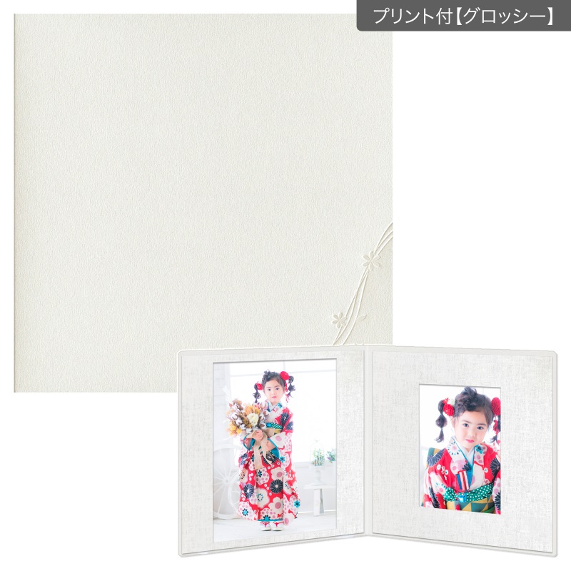 紙台紙SQ 258／白（六切１枚×2L１穴１枚）(プリント付【グロッシー（光沢あり）】)