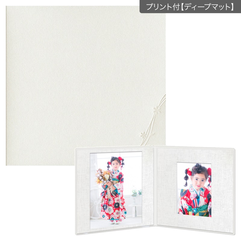 紙台紙SQ 258／白（六切１枚×2L１穴１枚）(プリント付【ディープマット（光沢なし）】)