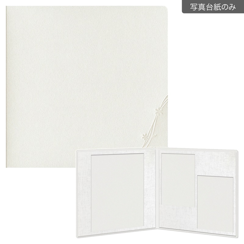 紙台紙SQ 258／白（六切１枚×2L2穴１枚）(【611-0021　写真台紙のみ】)