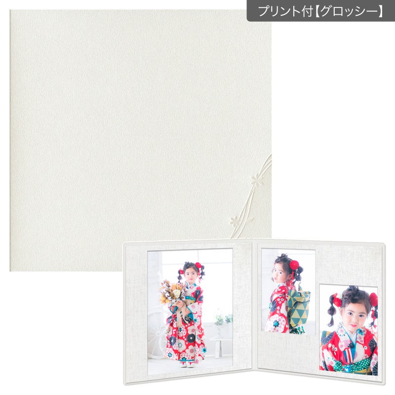 紙台紙SQ 258／白（六切１枚×2L2穴１枚）(プリント付【グロッシー（光沢あり）】)