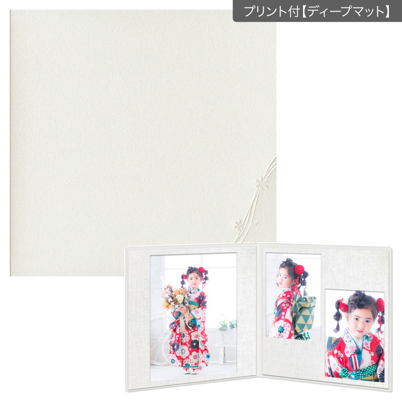 紙台紙SQ 258／白（六切１枚×2L2穴１枚）(プリント付【ディープマット（光沢なし）】)
