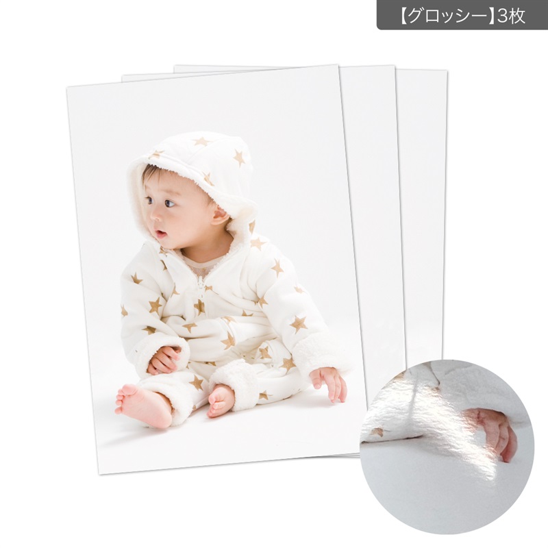 スナッププリント／A3(ｱｯﾌﾟﾛｰﾄﾞ3枚-【光沢あり】)