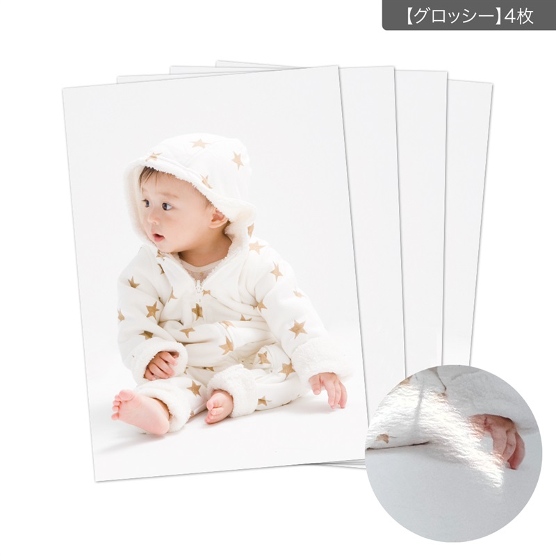 スナッププリント／A3(ｱｯﾌﾟﾛｰﾄﾞ4枚-【光沢あり】)