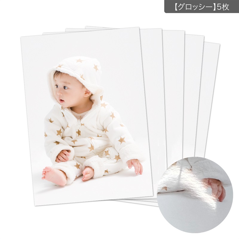 スナッププリント／A3(ｱｯﾌﾟﾛｰﾄﾞ5枚-【光沢あり】)