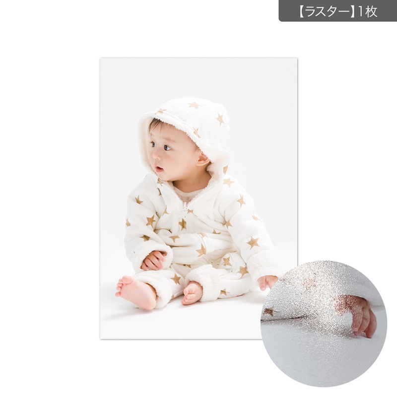 スナッププリント／A3(ｱｯﾌﾟﾛｰﾄﾞ1枚-【半光沢】)