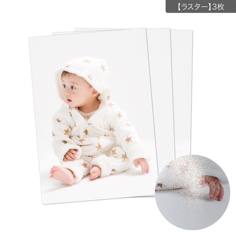 スナッププリント／A3(ｱｯﾌﾟﾛｰﾄﾞ3枚-【半光沢】)