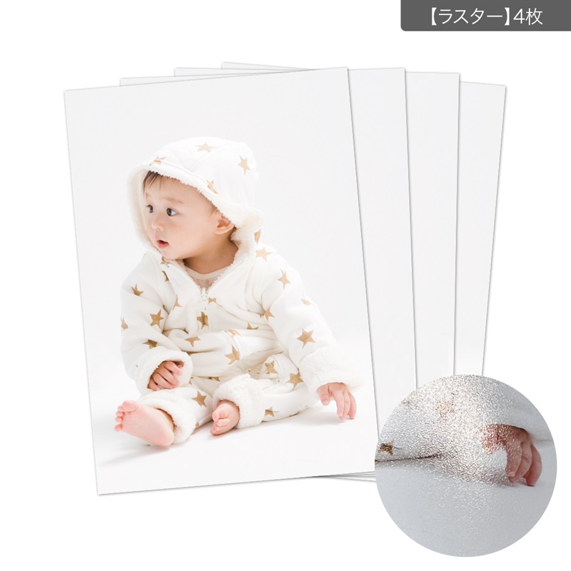 スナッププリント／A3(ｱｯﾌﾟﾛｰﾄﾞ4枚-【半光沢】)