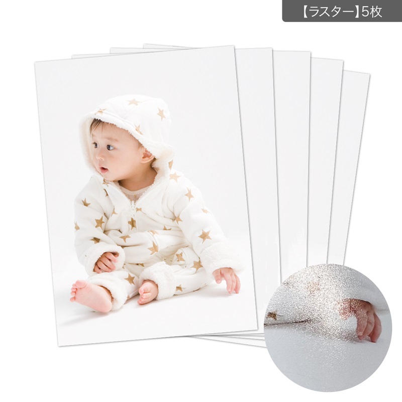 スナッププリント／A3(ｱｯﾌﾟﾛｰﾄﾞ5枚-【半光沢】)